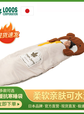 睡袋户外大人成人室内双人秋超轻露营旅游隔脏单人便携式羽绒棉