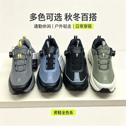 2026秋季新款男鞋厚底增高运动休闲鞋男款户外老爹鞋商务通勤鞋子