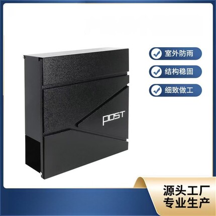 简约信报箱意见箱创意大号户外防雨信箱创意邮箱留言箱