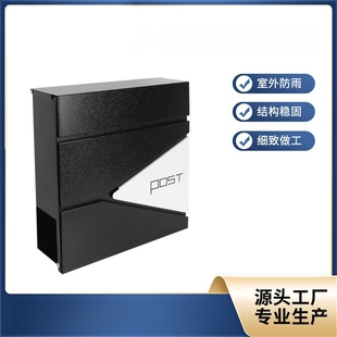 室外防雨创意邮筒大号户外信报箱挂壁杂志报箱意见箱快递箱