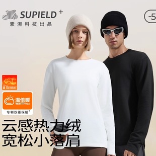 Supield W5219秋冬W5419内搭上衣新男女圆领 素湃云感热力绒打底衫
