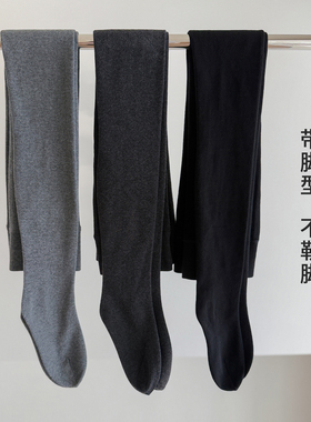 带脚跟不顶脚趾 10A抗菌棉连裤远红外发热细抽条显瘦抗起球打底袜
