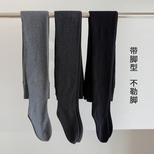 带脚跟不顶脚趾 远红外发热细抽条显瘦抗起球打底袜 10A抗菌棉连裤