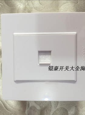 永乐西蒙英伦系列电脑插座网络面板墙壁开关网线插座