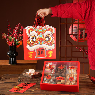 2026新年礼盒手提伴手礼年货烘焙雪花酥曲奇饼干牛轧糖果包装空盒