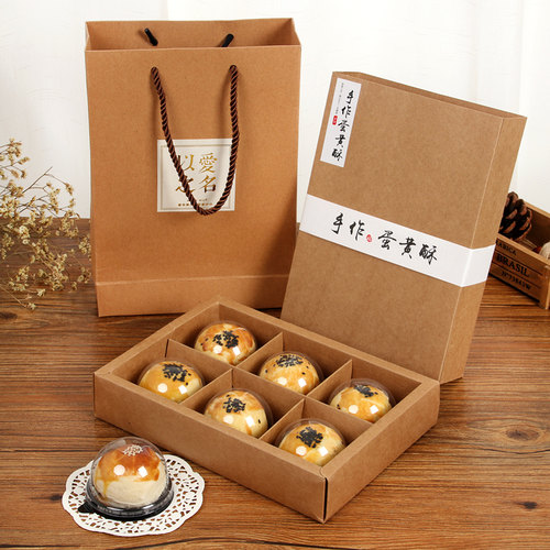 蛋黄酥月饼雪媚娘包装盒