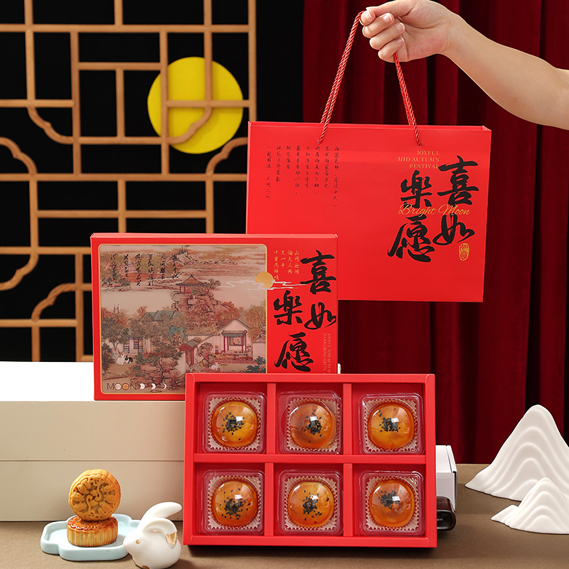 2025新款月饼包装盒6/8粒80g中秋礼盒鲜肉冰皮流心蛋黄酥送礼空盒