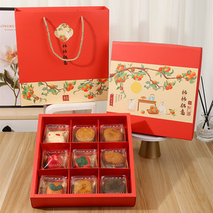 2026高档中秋月饼包装盒 9粒装80-100克手提流心月饼蛋黄酥空礼盒