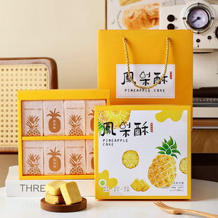 凤梨酥包装盒8-10粒小清新手提袋糕点伴手礼盒手工烘焙机封袋空盒