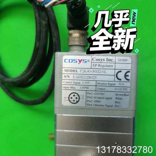 意大利COSYS电气比例阀P2K40-30G2-0L