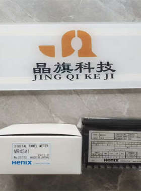 日本HENIX汉尼克斯计数器MD65A12     日本