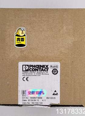 模块 IB IL 24 LPSDO 8 V3-PAC