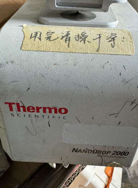 赛默飞Thermofisher nanodrop 2000超