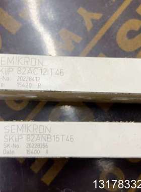 西门康IGBT模块 SKIIP 82AC121T46
