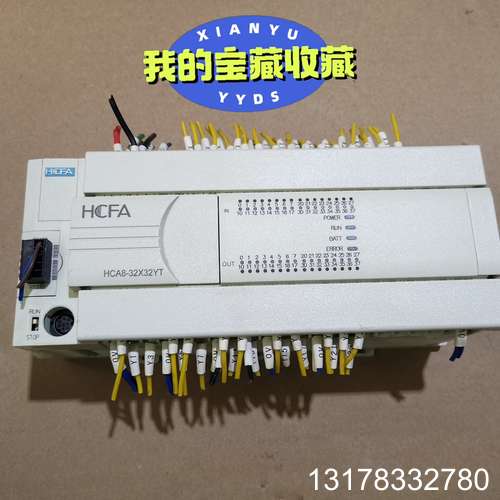 禾川PLC主机HCAB-32X32YT-A