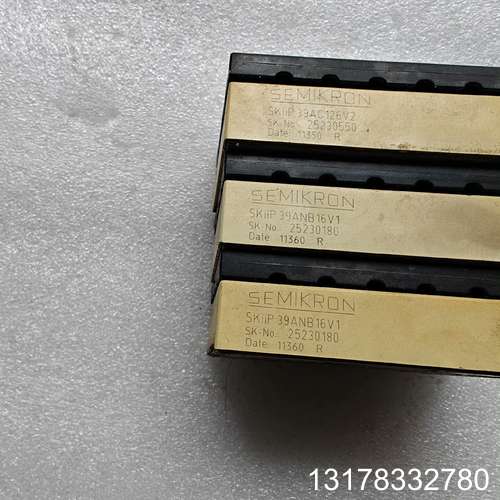 西门康SKIIP39AC126V2，SKIIP39NB1