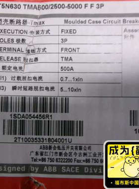 ABB塑壳断路器10062095 T5N630 T