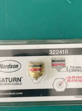 诺信正品喷嘴322418