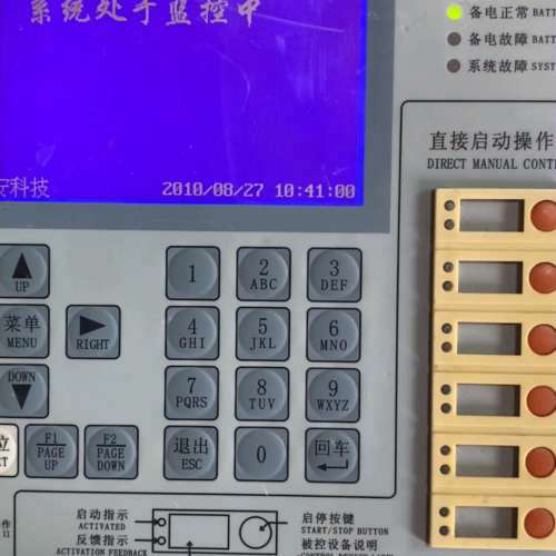 泰和安LA040主板，JB-Q100GZ2L-LA040型火