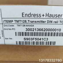 E+H温度变送器TMT128-AKAGA