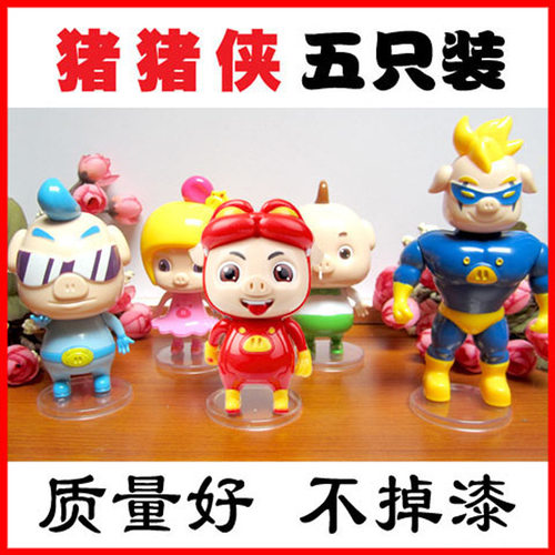 正版五灵守卫者菲菲卡通个装玩具