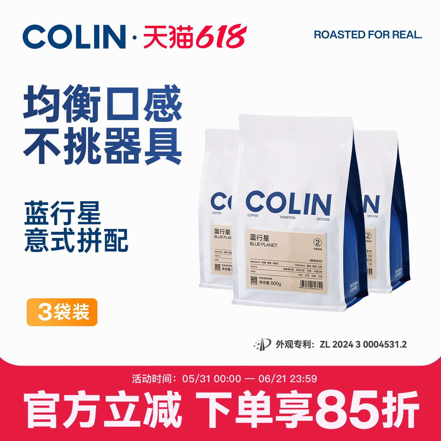 柯林丨量贩组合装 蓝行星咖啡豆蓝山风味经典纯黑咖啡粉500g*3袋