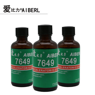 7649促进剂加速剂促进固化金属螺丝胶厌氧胶结构胶快速固化清洗剂