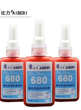 爱比力680胶水圆柱型固持厌氧胶防松f水耐高温高强度金属轴成紧固