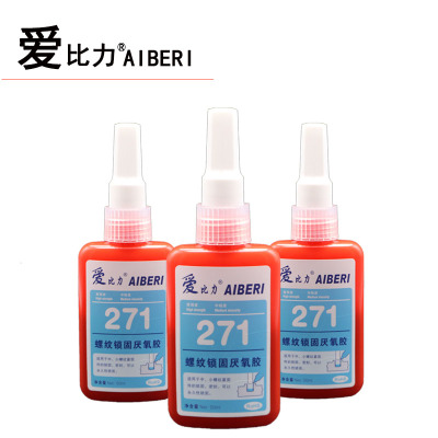 厌氧胶螺丝胶水爱比力厂家直销