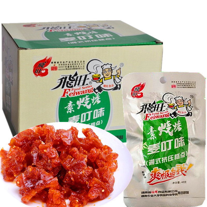 飞旺辣条32克20包 素烧烤麦叮味经典面筋麻辣零食小吃零食