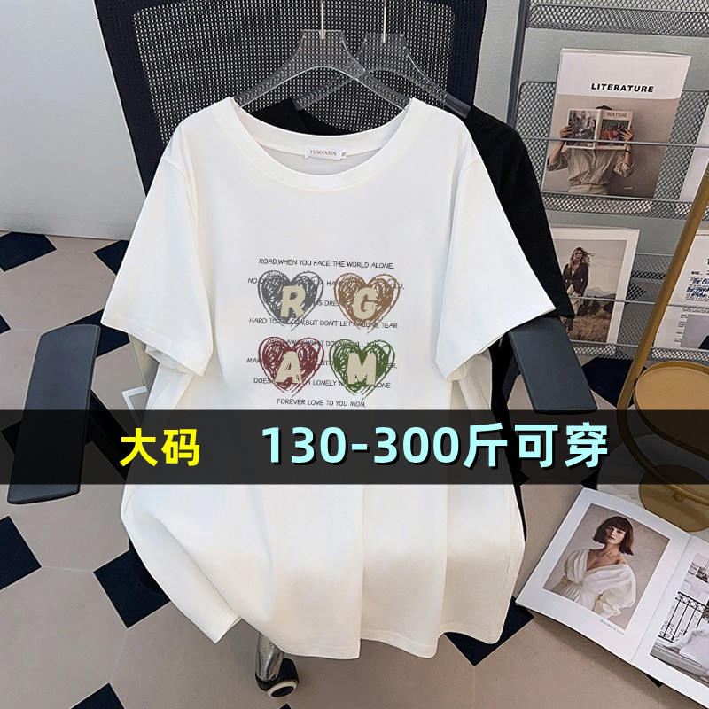 大码女装短袖t恤女中长款200斤