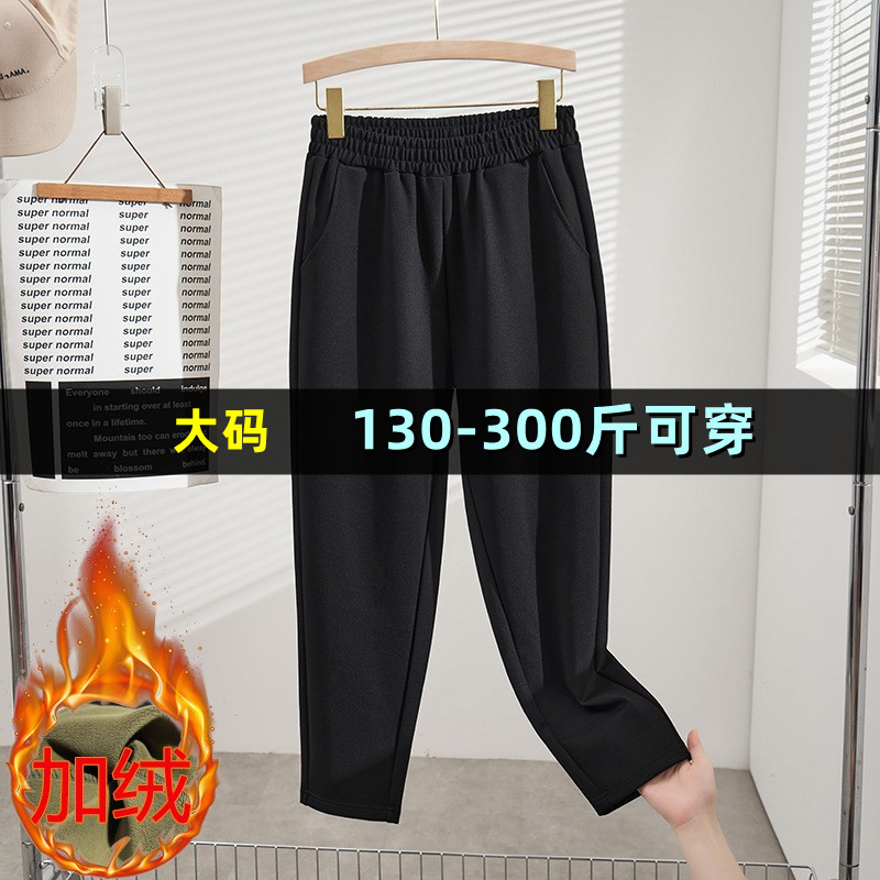 特大码加绒休闲裤女秋冬季200斤胖mm300加肥加大韩版显瘦保暖长裤