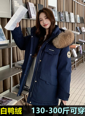 大码工装羽绒服女中长款200斤胖mm240孕妇加肥加大毛领派克服外套