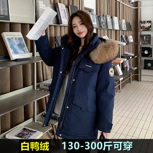 200斤胖mm240孕妇加肥加大毛领派克服外套 羽绒服女中长款 大码 工装