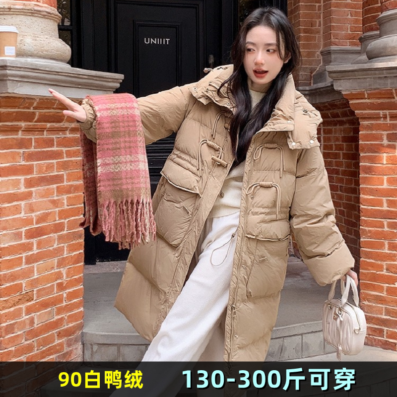 特大码牛角扣羽绒服女冬装200斤胖mm230中长款加肥加大白鸭绒外套