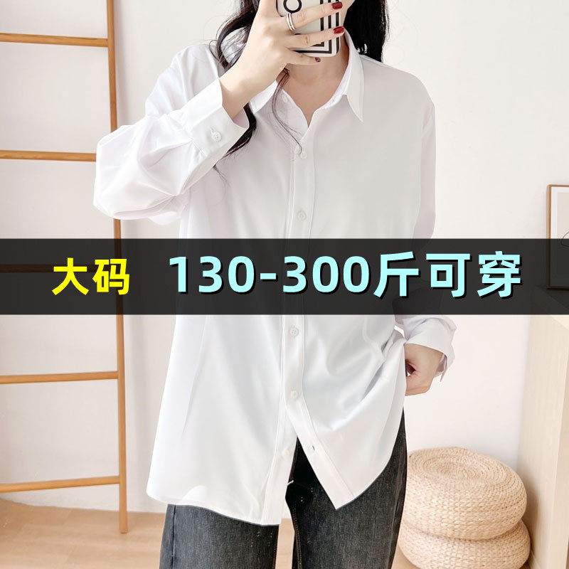 特大码长袖衬衫女正装上衣