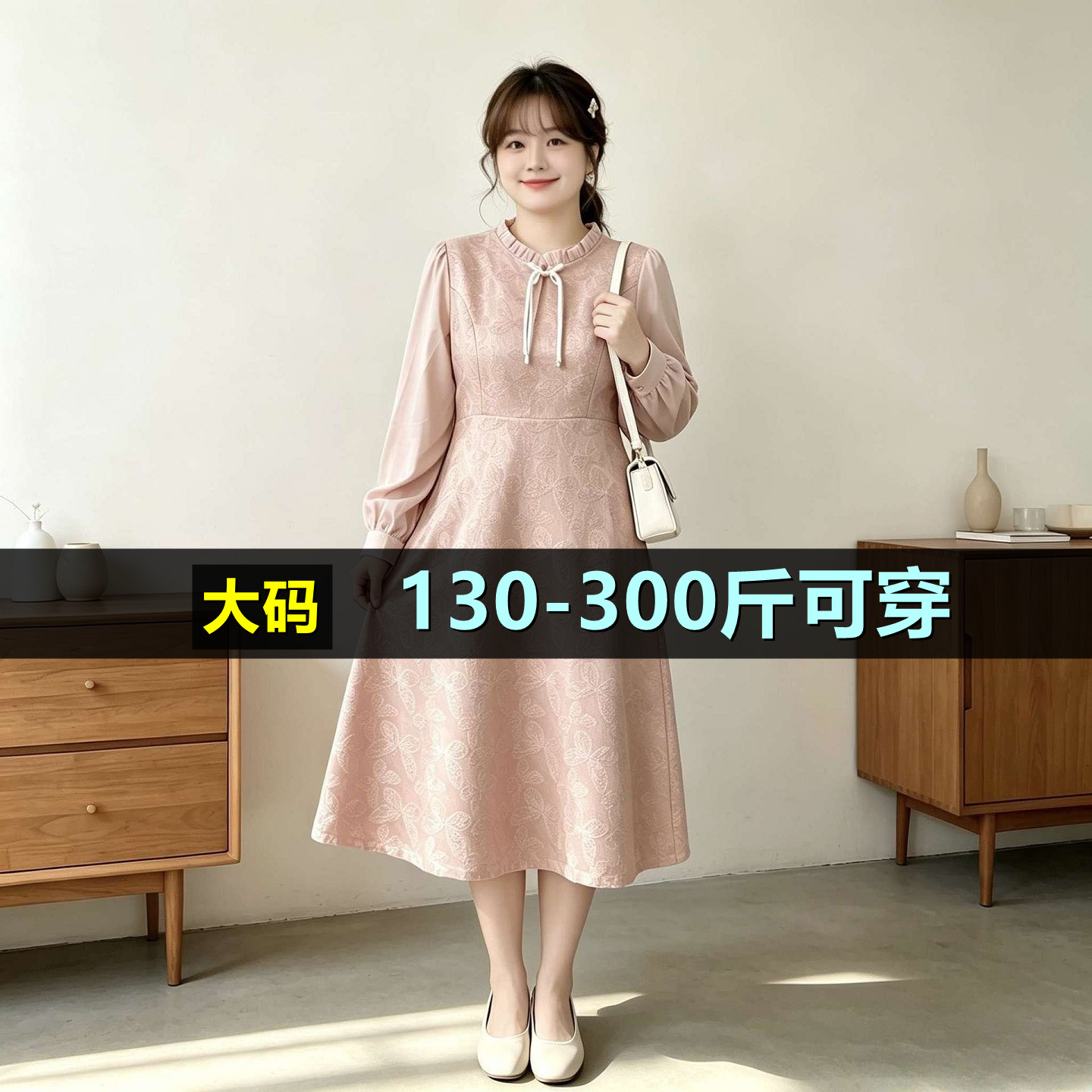 大码中长款连衣裙女秋200斤胖mm