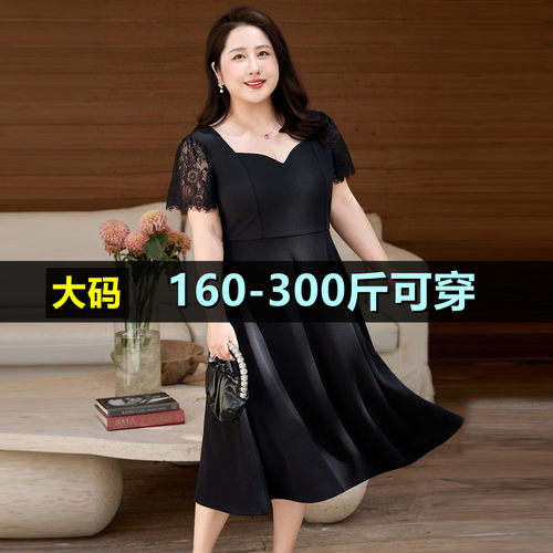 大码蕾丝花边短袖连衣裙女夏