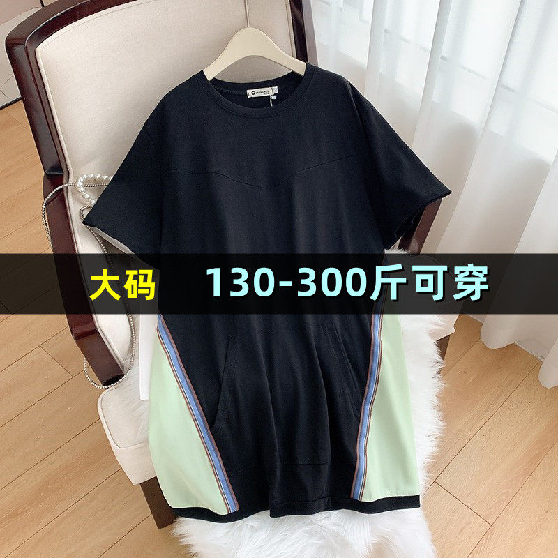 特大码撞色t恤女夏季胖mm200斤
