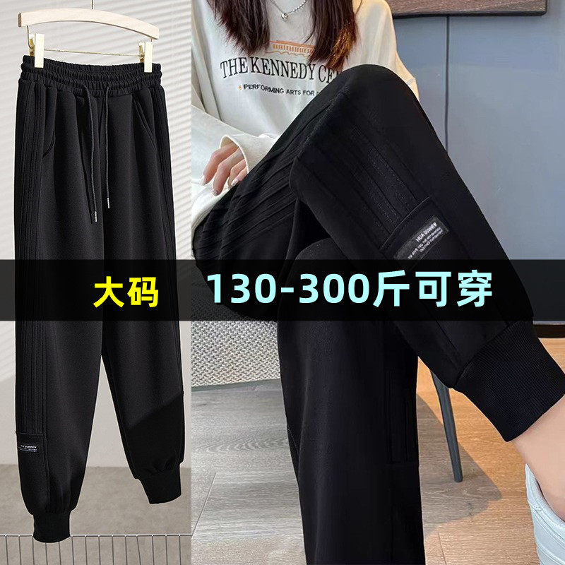 特大码运动裤女春季新款200斤胖mm卫裤高腰宽松300韩版束脚休闲裤
