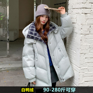 加肥加大码羽绒服女200斤冬装新款240宽松连帽孕妇鸭绒中长款外套