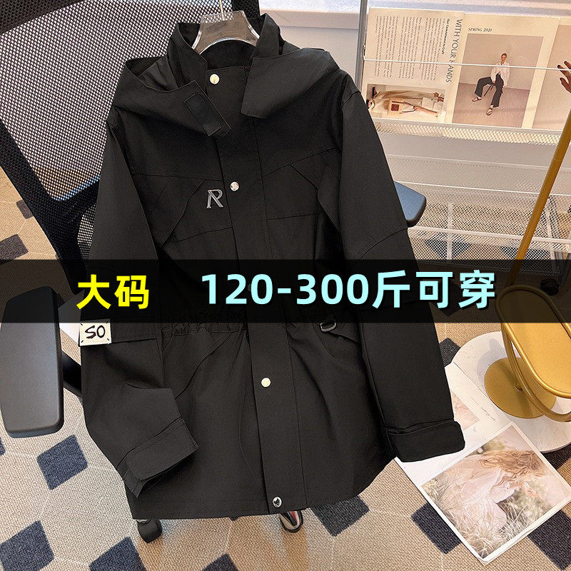 大码连帽黑色风衣女秋200斤胖mm300加肥加大宽松防风保暖上衣外套