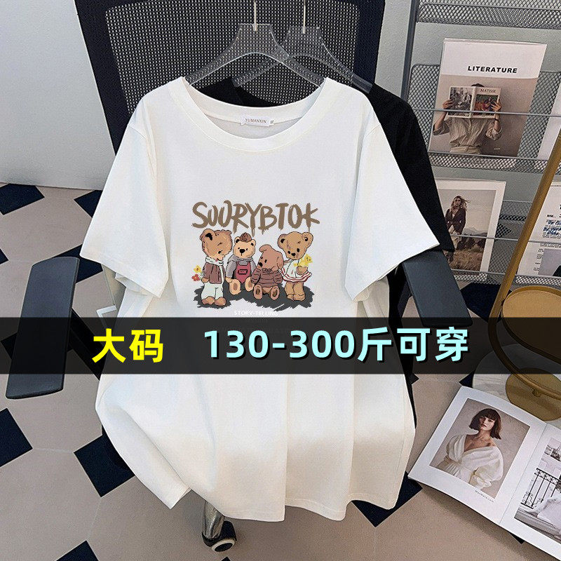 特大码短袖上衣女夏季半袖t恤