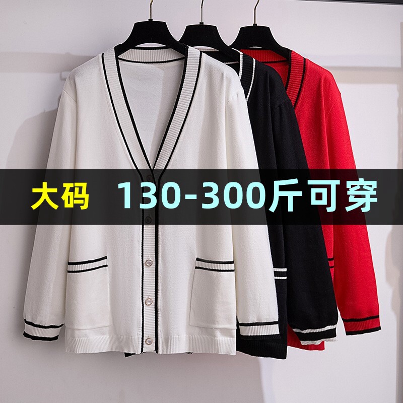 300斤特大码v领针织开衫上衣女秋季新款200胖mm宽松加肥加大外套