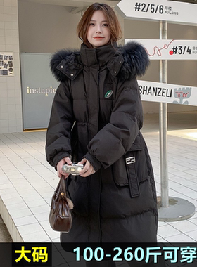 加肥特大码羽绒服女中长款冬装新款200斤胖mm240收腰鸭绒毛领外套