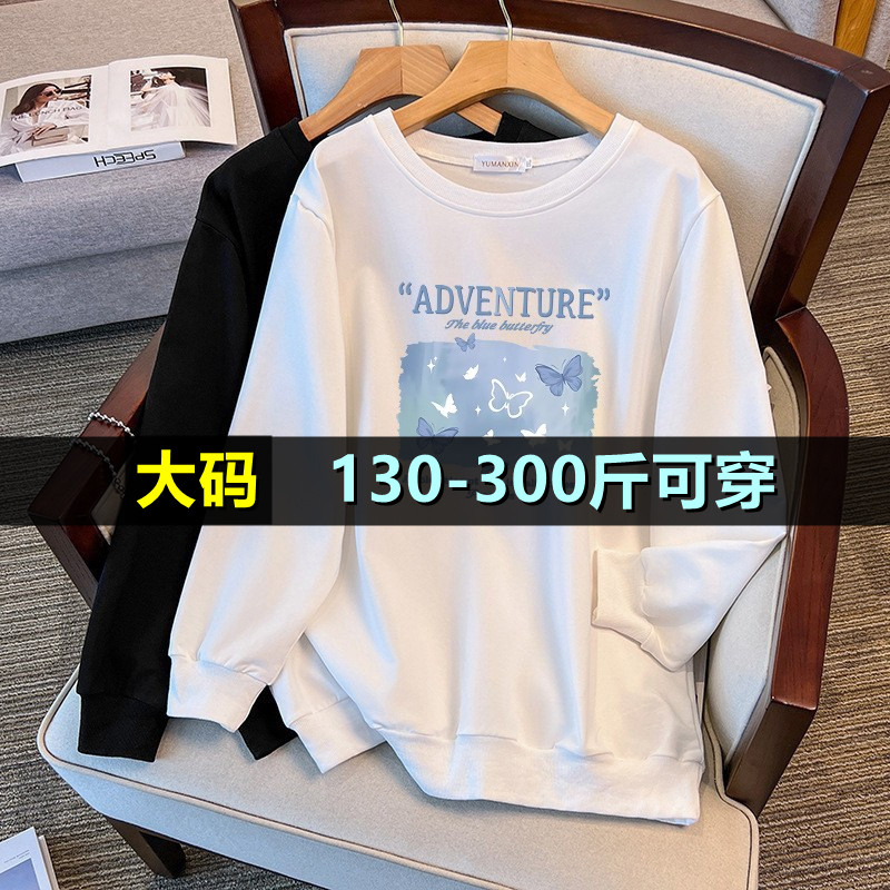 大码卫衣女中长款加肥加绒秋冬