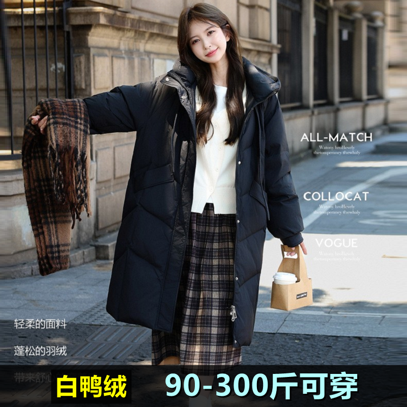特大码羽绒服女中长款宽松韩版冬装200斤胖mm300孕妇保暖鸭绒外套