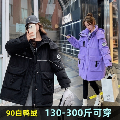 大码工装羽绒服女中长款