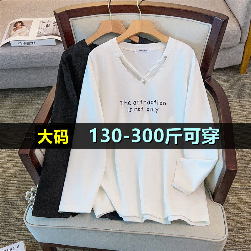 300斤特大码卫衣女中长款胖mm秋200宽松减龄加肥时尚百搭长袖上衣