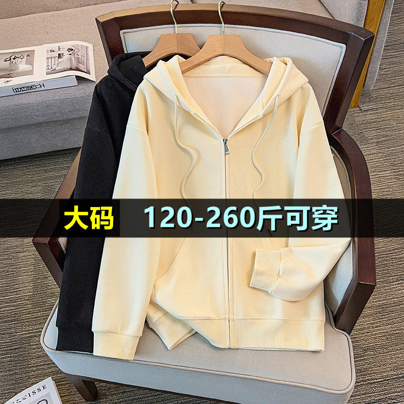 大码女装连帽卫衣女秋200斤胖mm
